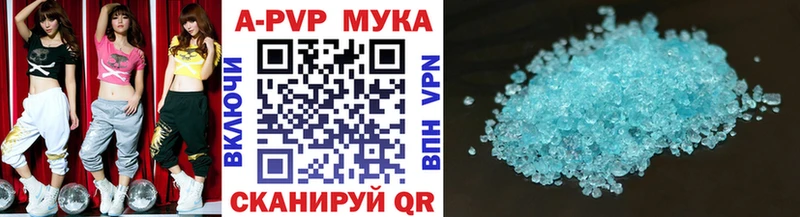 Alpha PVP VHQ Фокино