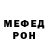 МЕТАДОН мёд joker04x