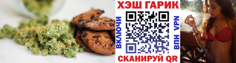 наркота Фокино Печенье с ТГК марихуана