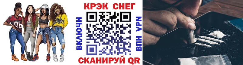 КОКАИН Колумбийский  Фокино 