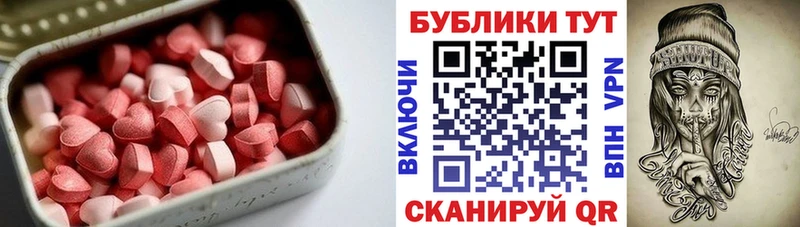 Экстази Punisher  купить  цена  Фокино 