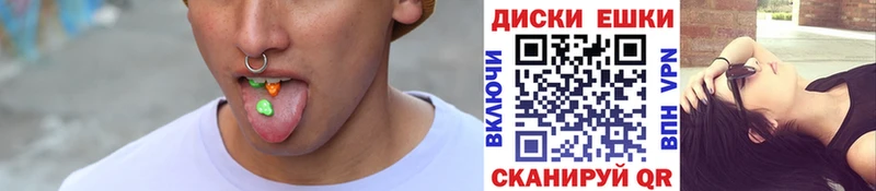 ЭКСТАЗИ 280 MDMA Фокино