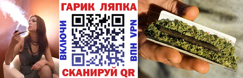 ГАШИШ Cannabis  Фокино 