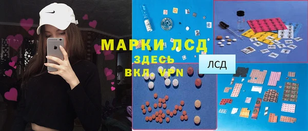 ALPHA-PVP Армянск