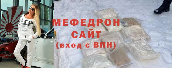 MESCALINE Алексеевка