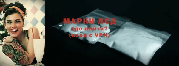 MESCALINE Алексеевка
