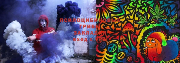 MESCALINE Алексеевка