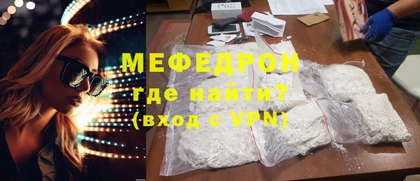 мяу мяу мука Аркадак