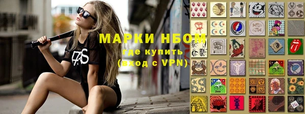MESCALINE Алексеевка