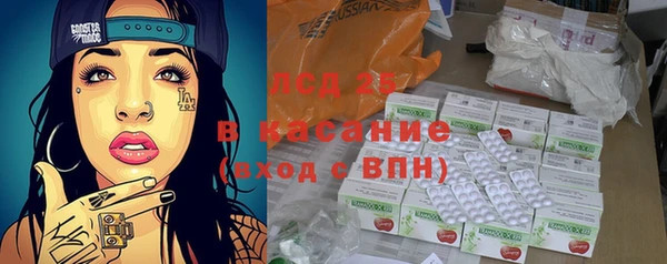MESCALINE Алексеевка