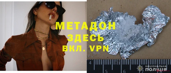 мяу мяу мука Аркадак