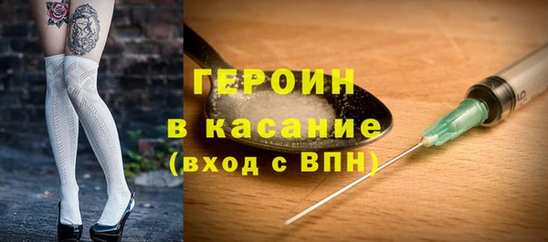 мяу мяу мука Аркадак