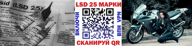 ссылка на мегу ССЫЛКА  Фокино  LSD-25 экстази ecstasy  как найти закладки 