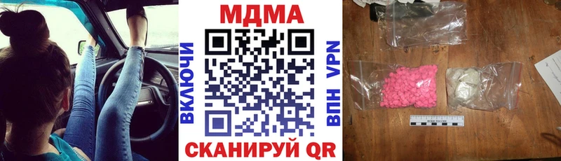 MDMA молли  hydra маркетплейс  Фокино 