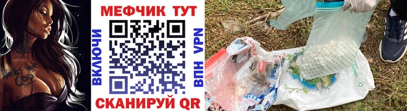 купить наркотик Фокино МЕФ 4 MMC