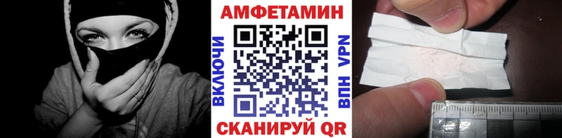 Первитин мет  где найти наркотики  Фокино 