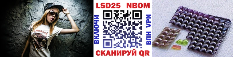 как найти   Фокино  Наркотические марки 1,8мг 