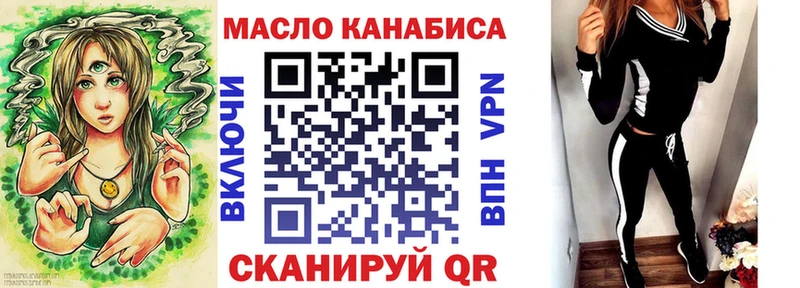 ТГК жижа  купить наркотики цена  Фокино 