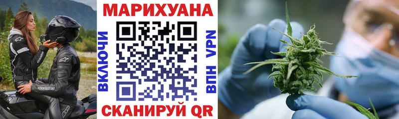 Бошки марихуана White Widow купить OMG маркетплейс Фокино